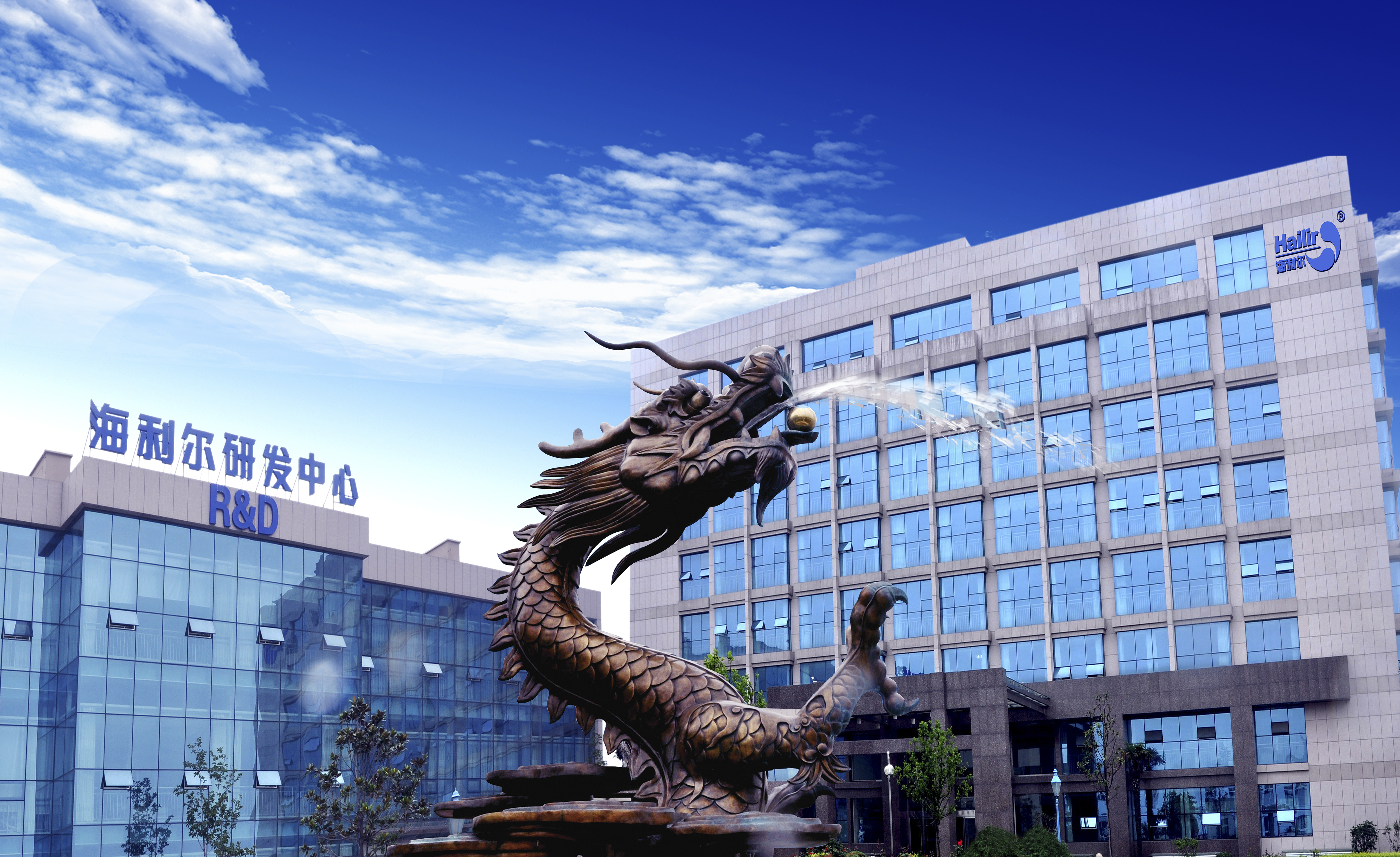 祝贺！！！新致数字荣获浙江省科学技术进步奖一等奖